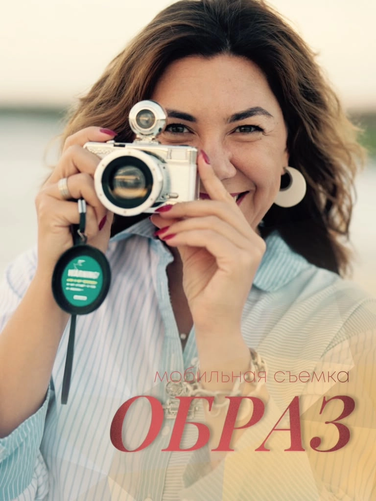 Create an image that attracts clients